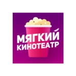 Logo of Мягкий кинотеатр android Application 